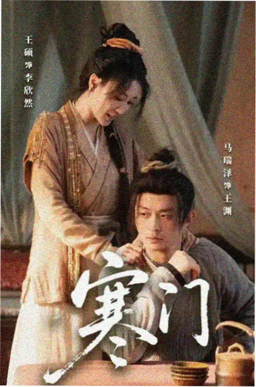 第03集 存折里的秘密 剧照